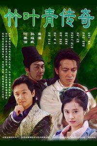 竹叶青传奇,千年古茶传世之谜