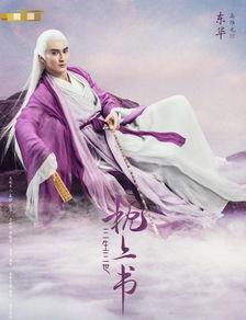 素问枕上书,探寻中医养生智慧之旅