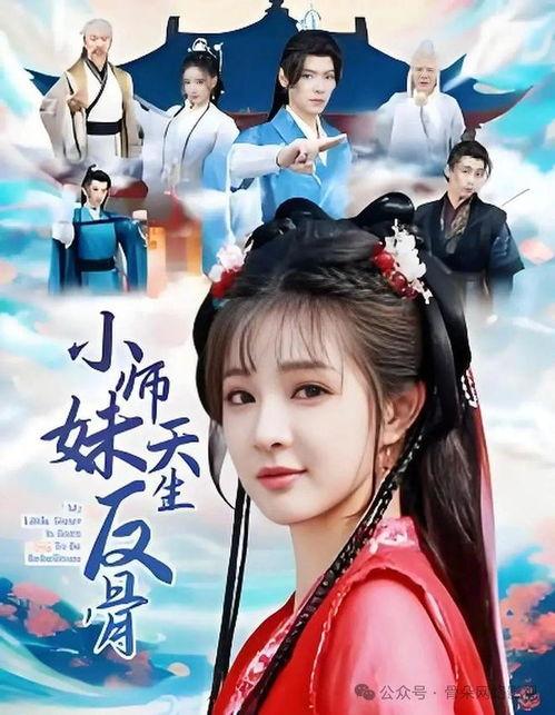 陈姨娘她修真回来了,揭秘神秘修真世界