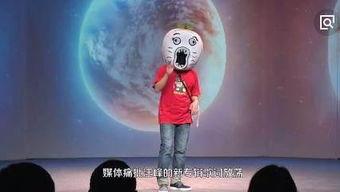 暴走大事件 第二季