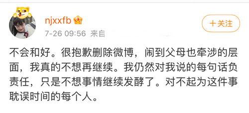 白月光骗我工作,反手举报她