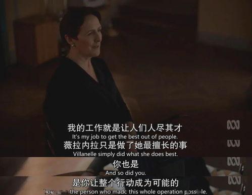 变态杀手的自白,变态杀手的自白解析