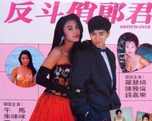 新俏郎君,穿越时空的浪漫传奇