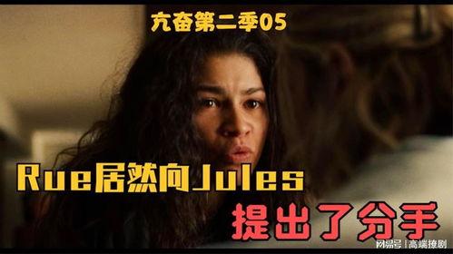 亢奋 第二季,青春激情再燃，梦想之路续写辉煌