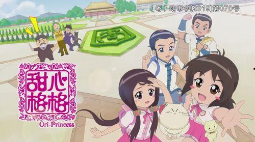 接线女孩 第五季,情感交织，命运再续