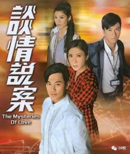 谈情说案,情感纠葛中的法律智慧