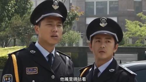 保安老爸错婚我女神了,保安老爸与女神的意外姻缘