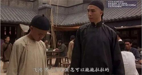 少年黄飞鸿之铁马骝,英勇少年,铁血江湖