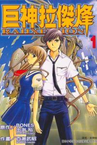 巨神小百科,揭秘神秘巨神文明的起源与奥秘