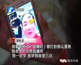 直播就变强我家粉丝有点多,粉丝助力,我家主播实力飙升