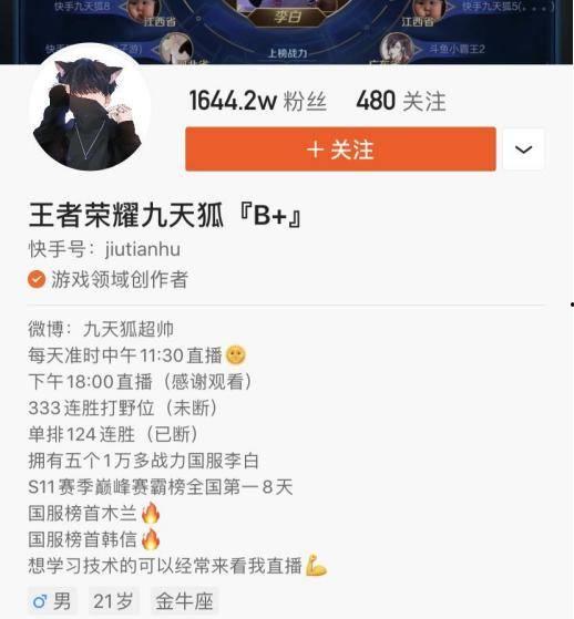 直播就变强我家粉丝有点多,粉丝助力,我家主播实力飙升