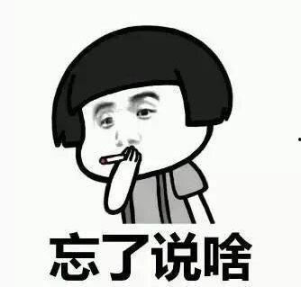 我还是觉得不妥,我仍感不妥的深层思考