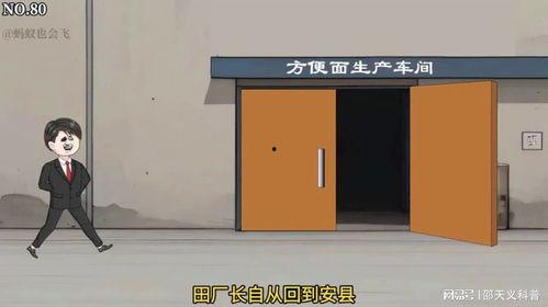 带着仓库回七零,开启财富传奇之旅