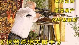 为民大学怪谈,那些不为人知的怪谈与传说