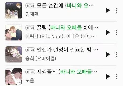 芭妮与哥哥们,温馨成长故事