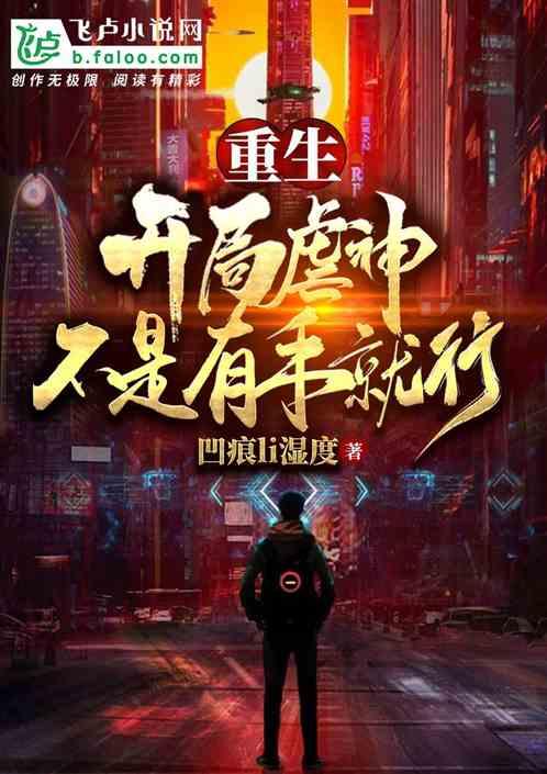 重生70开局就找漂亮的她,邂逅佳人,携手共度美好时光