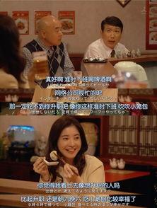 我,到点下班,享受生活新节奏”