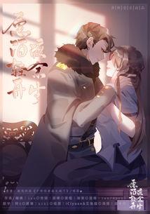 愿以轻舟度余生